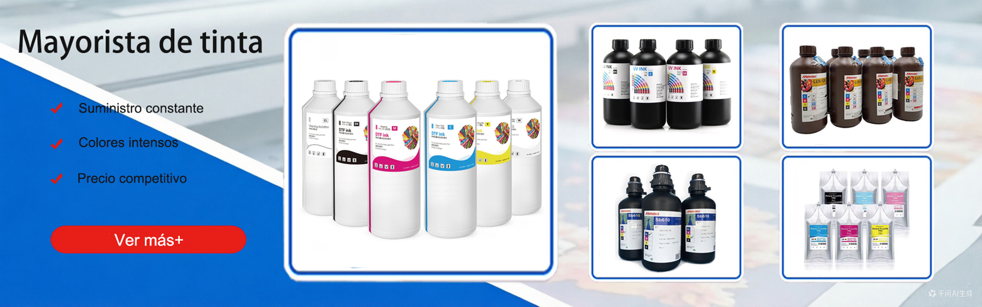 Tinta al por mayor
